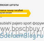 Как узнать, что ищут прямо сейчас пользователи сети интеренет?
